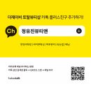 더제이비 이미지