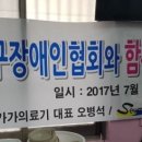 가가의료기 - 진주시 대신로348번길 20 | 가가의료기
