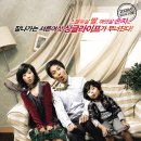 과속스캔들/코미디, 드라마 | 한국 | 108 분 | 개봉 2008-12-03 이미지