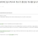 뮤지스틱스 이미지
