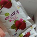 유환슈퍼