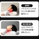 어린이 바디밸런스 발레 | 아기 밤땀 번개 소멸 바디씨 에그젤 키즈베개 통세척 솔직 후기