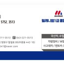 증평1급자동차공업사 이미지
