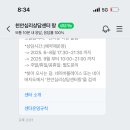 랑 | 천안 두정동 심리상담 센터 [랑] 상담 후기
