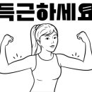 오늘은닭이랑금곡점 이미지