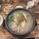 가야정 | [부산 가야정] 가야정 본점 / 오가피·엄나무 삼계탕 솔직후기