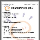 (주)에스알테크 이미지