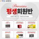 우리부동산공인중개사사무소 이미지