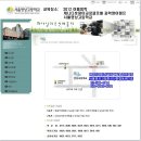 호랑이과학캠프 이미지
