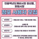 현풍공설시장 이미지