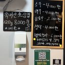 부산 당감동 고기맛집 로컬 맛집 빼돈 후기