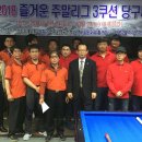 700당구클럽 이미지