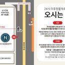 24시 더휴동물의료센터 이미지