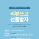 의류타운사거리 이미지