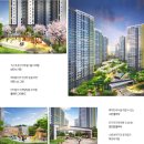 덕계역 금강펜테리움 센트럴파크 이미지