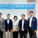 주식회사 한국소재과학 이미지