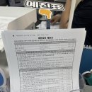 예진요양병원 | [인천] 뿌리요양병원 HPV백신(가다실9) 1차 내돈내산 후기_feat.나만의닥터