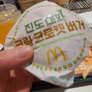 맥도날드 화명동점 이미지