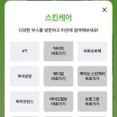 2025.05.21 올리브영 페스타 오후권 참전 후기!! (추천부스, 팁, 준비물)