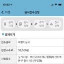 [제과제빵기능사 실기] 제빵기능사 이미지