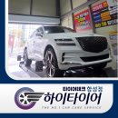 성지자동차서비스 | GV80 타이어 교체 비용 때문에 고민이라면? 마산 타이어 성지 상담부터<문의환영>