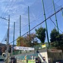 지양산 해맞이마을 이미지