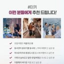 제주인하나여행사