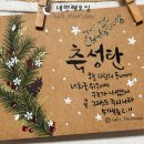 캘리그래피(Ⅱ) 이미지