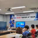 생존수영교육연구소