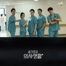 슬기로운생활