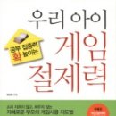 (주)아이게임 이미지