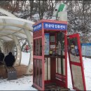 탄금호순환자전거길 4 이미지