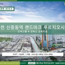 콜오피스센터 이미지