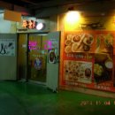 메디프렌드 주안센터 이미지