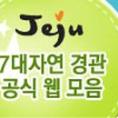 효월영농조합법인
