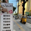 가꾸는동안&네일 이미지