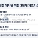 Dream공인중개사사무소 이미지