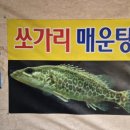 여울집 이미지