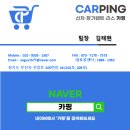 🚗 친구와 함께 동시에 출고!노*일 고객님의 디 올 뉴 싼타페 HEV 장기렌트 계약 후기