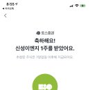인생와플 - 부평구 부평대로 138 | 인생와플