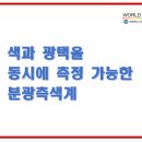 한국광택 이미지