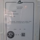 바드리산장모텔 이미지