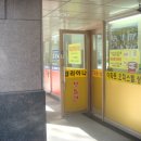 코리아나공인중개사사무소 이미지