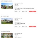 꿈의광장 | 강북구 여기저기 서울형키즈카페 북서울꿈의숲 이용 후기 가을을 만끽할 수 있어서 좋다