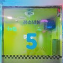코인노래부평점 노래연습장 이미지