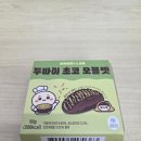 지에스(GS)25 사상포르투나점 이미지