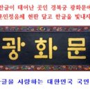 서울시장아게 하고 싶은 말 이미지