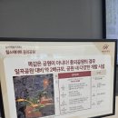 동운건축