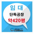 과학벨트공인중개사사무소 이미지