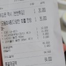 어사출또종로3가 이미지